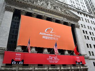 Alibaba stock exchange_crop